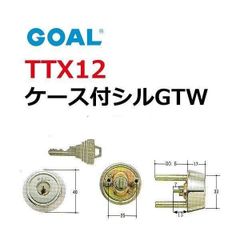 GOAL ゴール シリンダー TX TSF31用10 ケース付シル GCY-88 5ピン 付属キー3本