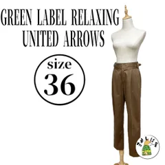 UNITED ARROWS【36】グリーンレーベル テーパードパンツ