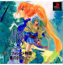 2026年最新】ブルーフォレスト物語の人気アイテム - メルカリ