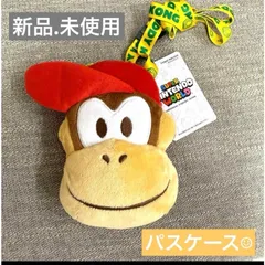 2025年最新】usj ドンキーコング ぬいぐるみの人気アイテム