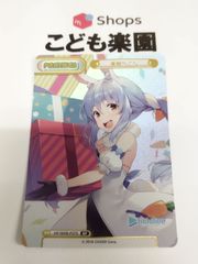 Reバース　ホロライブ　兎田ぺこら　BP　HP/002B-P37S