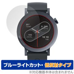 CMF by Nothing WATCH PRO 2 保護 フィルム OverLay Eye Protector 低反射 for スマートウォッチ 液晶保護 ブルーライトカット 反射防止