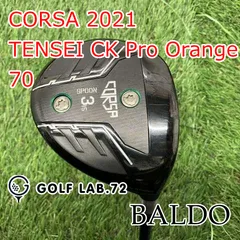 2025年最新】tensei ck pro orange 3wの人気アイテム - メルカリ