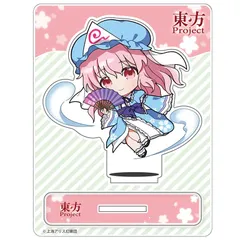 【新品】東方Project_じゃんこれアクリルスタンド(幽々子) colleize