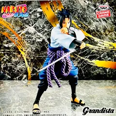 2025年最新】grandista サスケの人気アイテム - メルカリ
