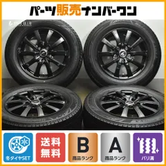 AME SMACK 極上山 スタッドレス 195/65R15 80系ノアVOXY
