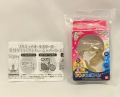 バンダイ プリキュアオールスターズ 変身ダイキャストチャーム&パッケージ2 タッチコミューン(カニカンVer.)