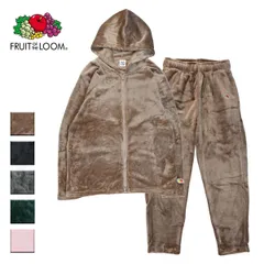 【新品】 Fruit of the Loom フルーツオブザルーム パーカーボアルームウェアセット メンズ/レディース ブラウン/ブラック/グレー/モスグリーン/ピンク S-LL