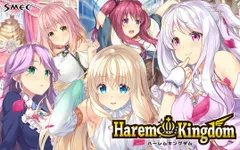 2025年最新】ハーレムキングダムの人気アイテム - メルカリ