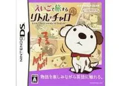 えいごで旅する リトル・チャロ DS