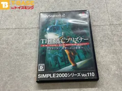 PlayStation 2/プレイステーション 2/プレステ 2/PS 2 TAMSOFT タムソフト THE 逃亡プリズナーSIMPLE2000シリーズ Vol.110 ソフト/■