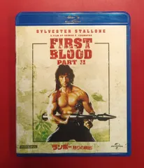 2025年最新】ランボー 怒りの脱出 [Blu-ray]の人気アイテム