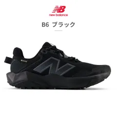 2026年最新】new balance 4e メンズ ゴアテックスの人気アイテム