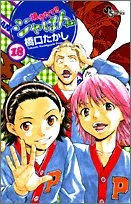 小学館漫画賞49周年記念zippo2003未使用 焼きたて!!ジャぱん 東 和馬 小学館漫画賞49周年記念zippo2003未使用 焼きたて!!ジャぱん 東