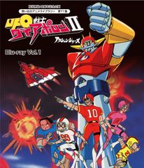 風のクロノア2 予約キャンペーンポスター - メルカリ