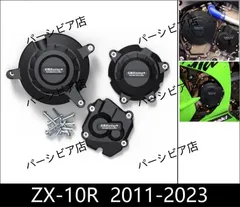 BMW S1000RR用 GB Racing パーツ3点セット 未開封新品 GBRacing エンジンカバーセット 3点 BMW S1000RR/S1000R/S1000XR
