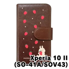 【新品未使用】Xperia 10 II SO-41A SOV43 エクスペリア10ii スマホケース 手帳型 (色：ブラウン×柄：うさぎとイチゴ)moimoikka ウサギ 動物 flip2-so41a-br-20140