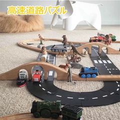送料無料 パズル レール 道路 おもちゃ 40枚 車 線路 おもちゃ 男の子 プレゼント 軌道 組立 軟質pvc 貼る 知育おもちゃ ゲーム 高速道路 汽車 誕生日 プレゼント ギフト 女の子 玩具 子供部屋 自宅 レース 遊具 クリスマス