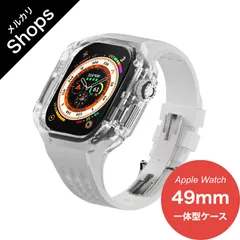 【Apple Watch Ultra 3 / 2 / 1・49mm】バンド アップルウォッチ カバー ベルト シリコン ステンレス ケース 一体型 セット おしゃれ ウルトラ クリア（クリア/ホワイト）❶