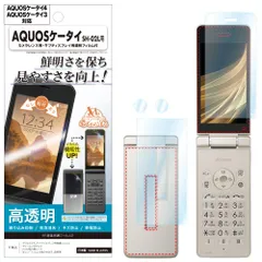 【中古】806SH 本体のみ 動作確認済み AQUOS ケータイ ケータイ3 806SH 本体 softbank版 SIMフリー