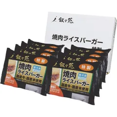 2024年最新】叙々苑 焼肉のタレの人気アイテム - メルカリ