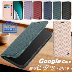 RFID機能 Google Pixel 7 8 6 Aケース 手帳 ベルトなし マグネット グーグル ピクセル7A ピクセル8 Pro カバー 手帳型 Google Pixel 7A 8A 6A ケース Pixel 9 Pr
