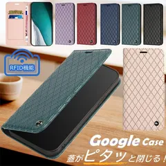 RFID機能 Google Pixel 7 8 6 ケース Google Pixel 10Pro 手帳 ベルトなし マグネット グーグル ピクセル7A ピクセル8 Pro カバー 手帳型 Google Pixel 7A 8A 6A ケース Pixel 9 Prのサムネイル