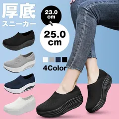 スニーカー レディース スリッポン おしゃれ 厚底 無地 通気性 インヒール ローカット 疲れない ランニング シューズ 靴 歩きやすい 大きいサイズ ウォーキンwslz01のサムネイル