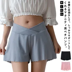 接触冷感 ペチパンツ インナー ペチコート マタニティ 3分丈 マタニティ 透け防止 見せパン ショートパンツ ぺチパンツ マタニティパンツ フレアパンツ ストレッチ 産前 産後 妊婦服 部屋着 無地#sowa6586855