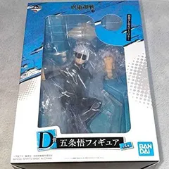 【中古】【非常に良い】一番くじ 呪術廻戦 ～弐～D賞 五条悟フィギュア