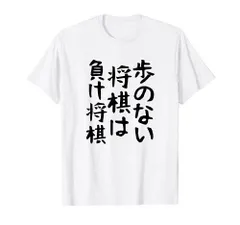 2023年最新】おふざけTシャツの人気アイテム - メルカリ