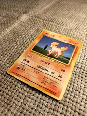 【美品・psa10】希少　旧裏　ポニータ 希少品 ポケモンカード 旧裏 マーク無し ポニータ - メルカリ