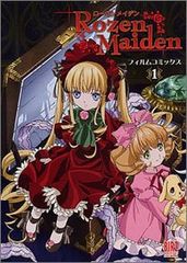 Rozen Maiden 필름 코믹스 1 (버즈 코믹스 스페셜)