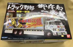 ⚠️難あり⚠️　RC トラック野郎 熱風5000キロ　前下がりカスタム品 ⚠️難あり⚠️ RC トラック野郎 熱風5000キロ 前下がりカスタム品