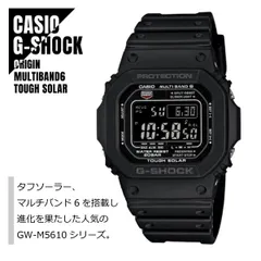 2023年最新】g-shock ファーストモデルの人気アイテム - メルカリ