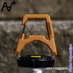 【新品】 アソマタス EX ゲート オレンジ (AT-066)のサムネイル