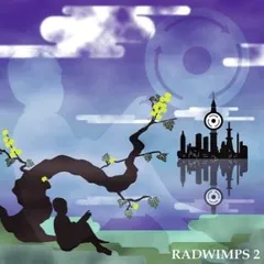 2025年最新】RADWIMPS 愛しの人気アイテム - メルカリ