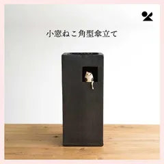 ☆45角形赤花絵傘立て お値打ち品00