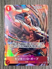 2025年最新】ガープパラレルの人気アイテム - メルカリ