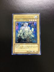 遊戯王 キネティック・ワーウルフ STON-JP001 レリーフ 美品 - メルカリ