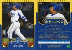2025年最新】ホセ・ロペスの人気アイテム - メルカリ