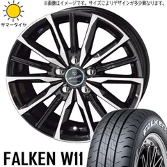 2025年最新】FALKEN 車 タイヤ・ホイールセットの人気アイテム