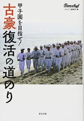 2023年最新】古豪の人気アイテム - メルカリ