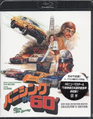 ※新品ケース交換済み　「バニシング IN 60」DVD2巻セット Amazon.co.jp: バニシング IN 60