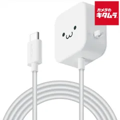 【新品】エレコム MPA-ACC21WF AC充電器 2.4A出力 Type-C USB-C ケーブル一体型 2.5m ホワイトフェイス