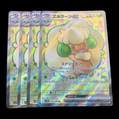 送料無料】 ポケモンカード ワタルのギャラドス VS 1stEDITION