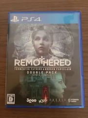 【PS4】リマザード ダブルパック