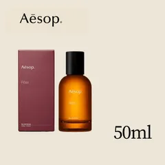 2025年最新】aesop 香水 ローズの人気アイテム - メルカリ