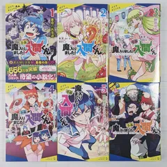 2025年最新】表紙カード 入間くんの人気アイテム - メルカリ