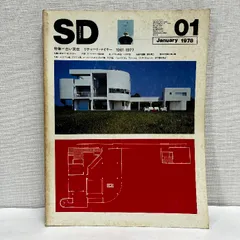 リチャードマイヤーの作品集 リチャード・マイヤー作品集 第7巻 2013-2017 | Richard Meier